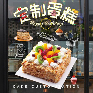 四川广安蛋糕预定